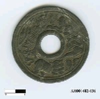 藏品(支錢)的圖片